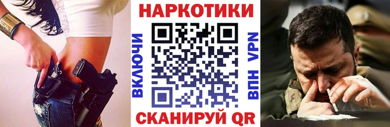 Где можно купить наркотики Солигалич А ПВП АМФ ГАШИШ Галлюциногенные грибы МЕФ Канабис