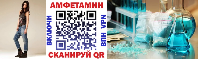 АМФ Розовый Солигалич