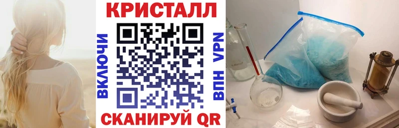 как найти закладки Солигалич АМФЕТАМИН 98%
