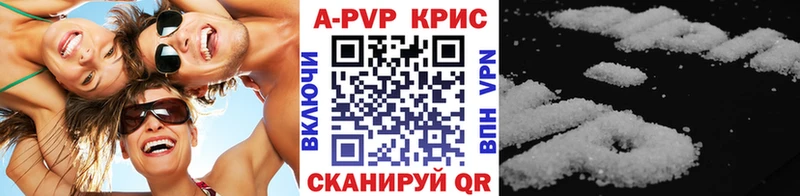 Alpha PVP СК КРИС  Солигалич 
