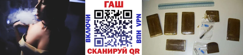 ГАШ hashish где можно купить Солигалич