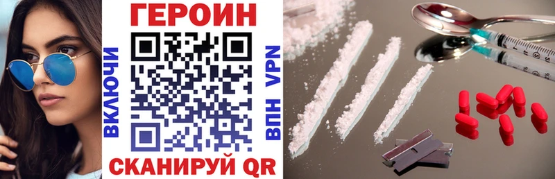 ГЕРОИН белый  Солигалич 
