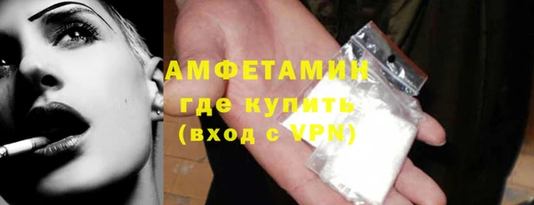 скорость mdpv Алексеевка