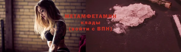 MDMA Premium VHQ Абинск