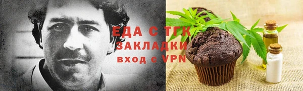 скорость mdpv Алексеевка