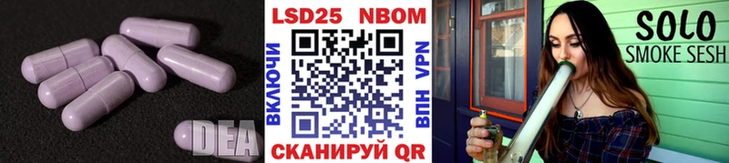mega зеркало  Солигалич  ЛСД экстази ecstasy  купить наркоту 