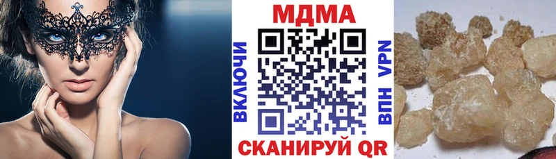 MDMA crystal Солигалич