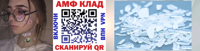 Первитин Methamphetamine  купить   Солигалич 