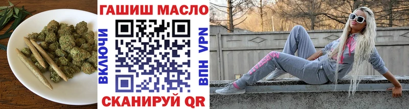 ТГК жижа  mega ссылка  Солигалич 